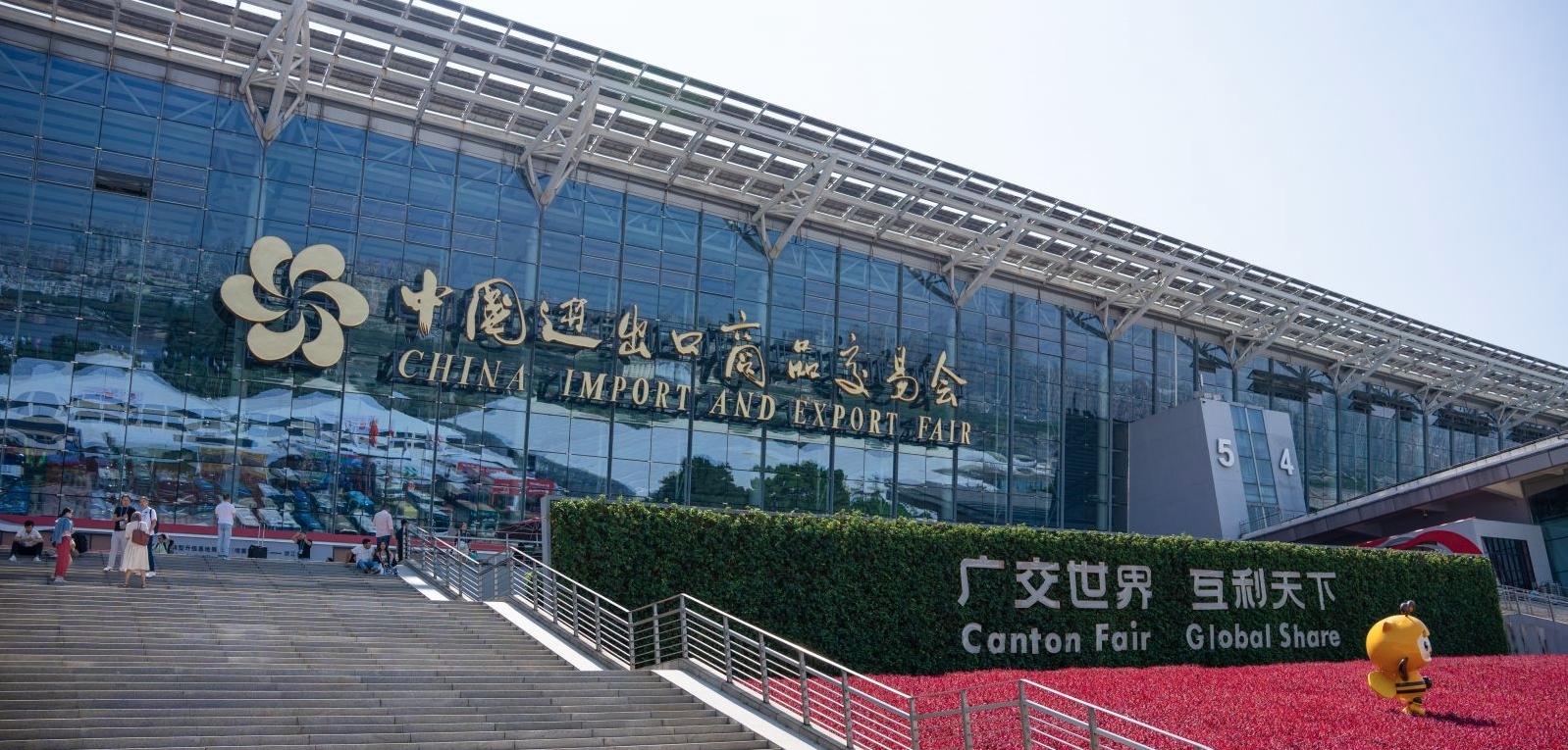 The 135th Canton Fair, we are coming