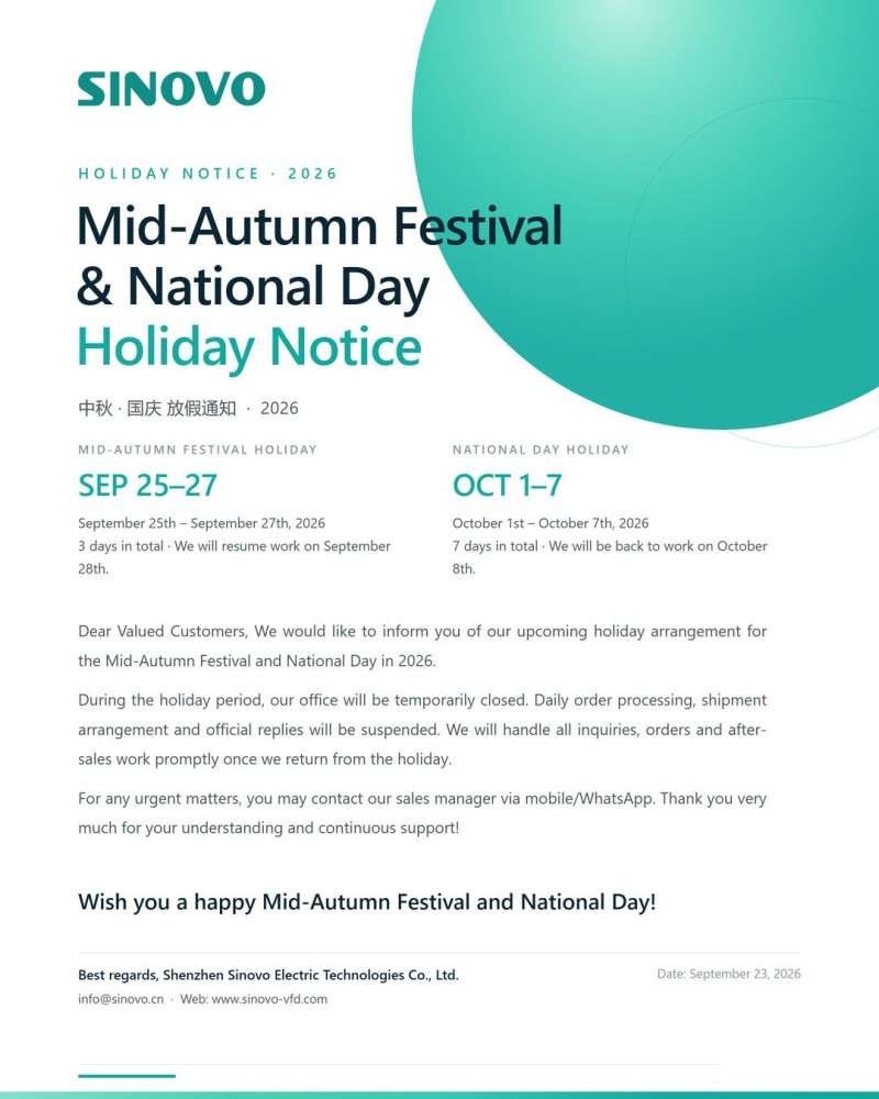 2026 Mid-Autumn Festival & National Day Holiday Notice